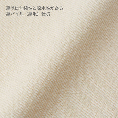 8.8オンス オーセンティック パイル クルーネック スウェット（裏パイル） | メンズ | 1枚 | 5399-01 | ゴールド