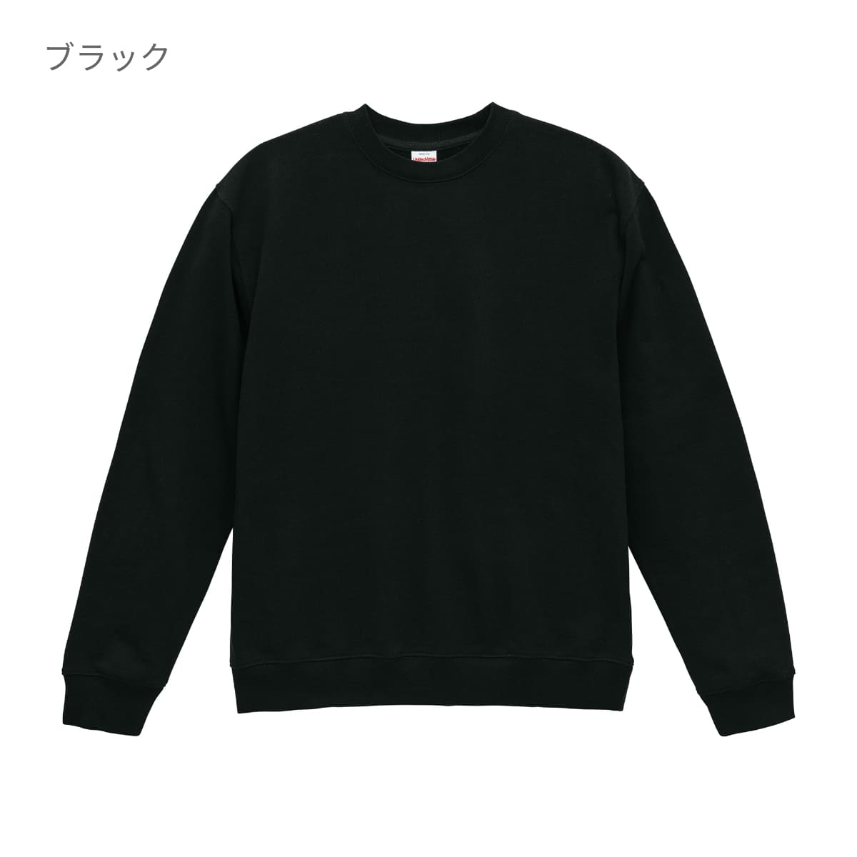 8.8オンス オーセンティック パイル クルーネック スウェット（裏パイル） | ビッグサイズ | 1枚 | 5399-01 | アッシュ