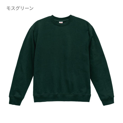 8.8オンス オーセンティック パイル クルーネック スウェット（裏パイル） | メンズ | 1枚 | 5399-01 | バーガンディ