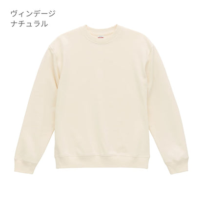 8.8オンス オーセンティック パイル クルーネック スウェット（裏パイル） | メンズ | 1枚 | 5399-01 | ミックスグレー