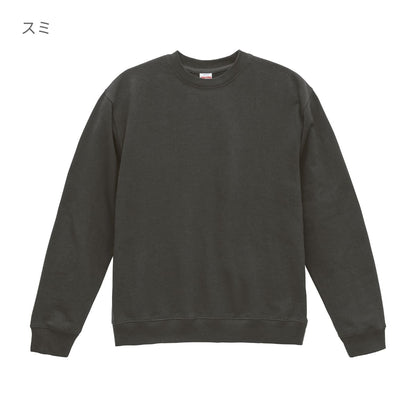 8.8オンス オーセンティック パイル クルーネック スウェット（裏パイル） | ビッグサイズ | 1枚 | 5399-01 | ミックスグレー