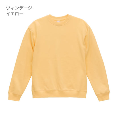 8.8オンス オーセンティック パイル クルーネック スウェット（裏パイル） | ビッグサイズ | 1枚 | 5399-01 | マリンブルー