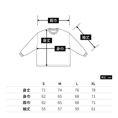 5.6オンス ビッグシルエット ロングスリーブ Tシャツ | メンズ | 1枚 | 5509-01 | ビリヤードグリーン