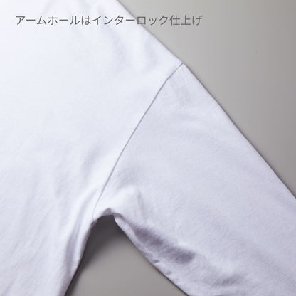 5.6オンス ビッグシルエット ロングスリーブ Tシャツ | メンズ | 1枚 | 5509-01 | ビリヤードグリーン