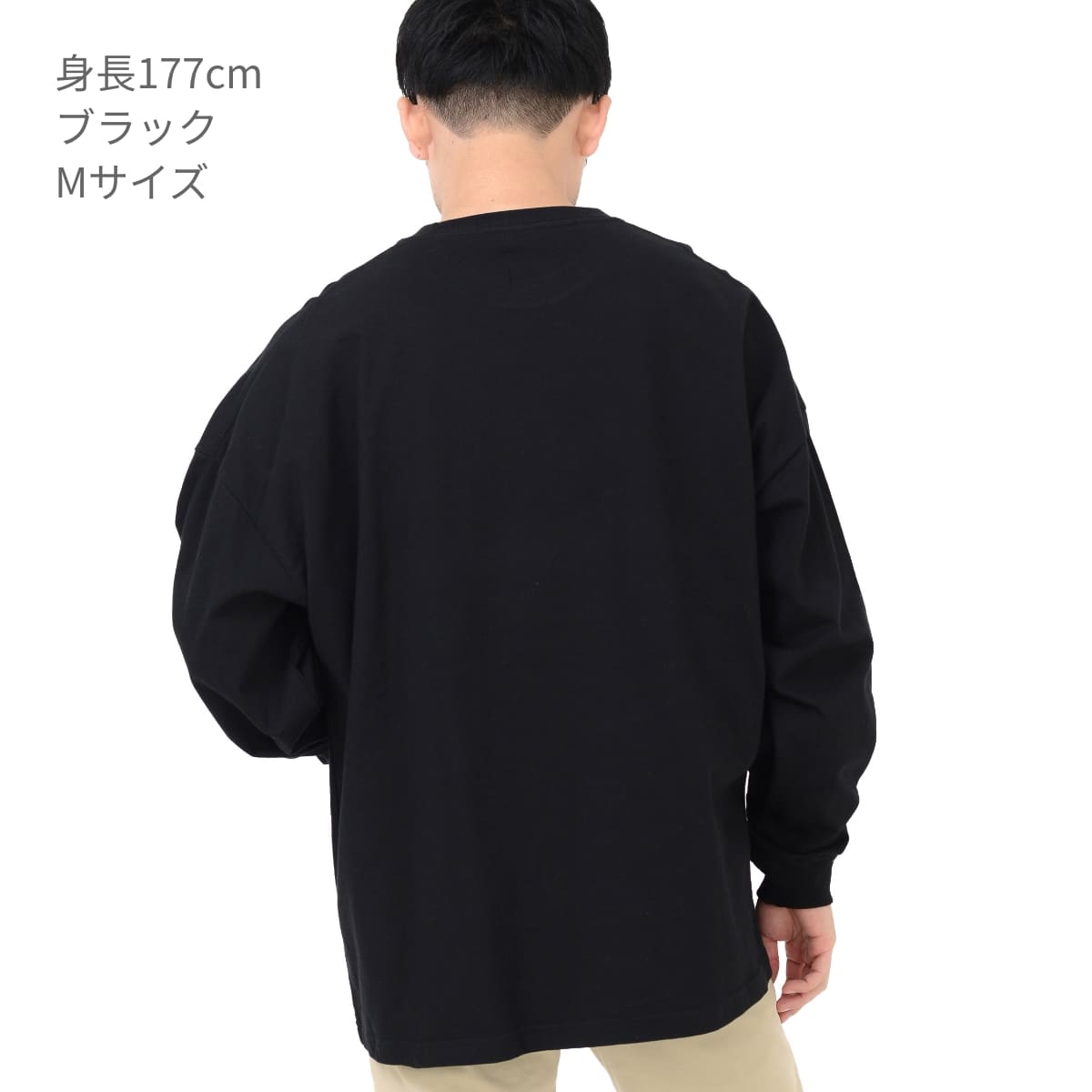 5.6オンス ビッグシルエット ロングスリーブ Tシャツ | メンズ | 1枚 | 5509-01 | ビリヤードグリーン