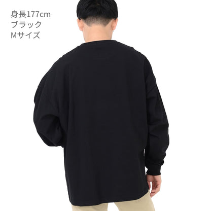 5.6オンス ビッグシルエット ロングスリーブ Tシャツ | メンズ | 1枚 | 5509-01 | ビリヤードグリーン