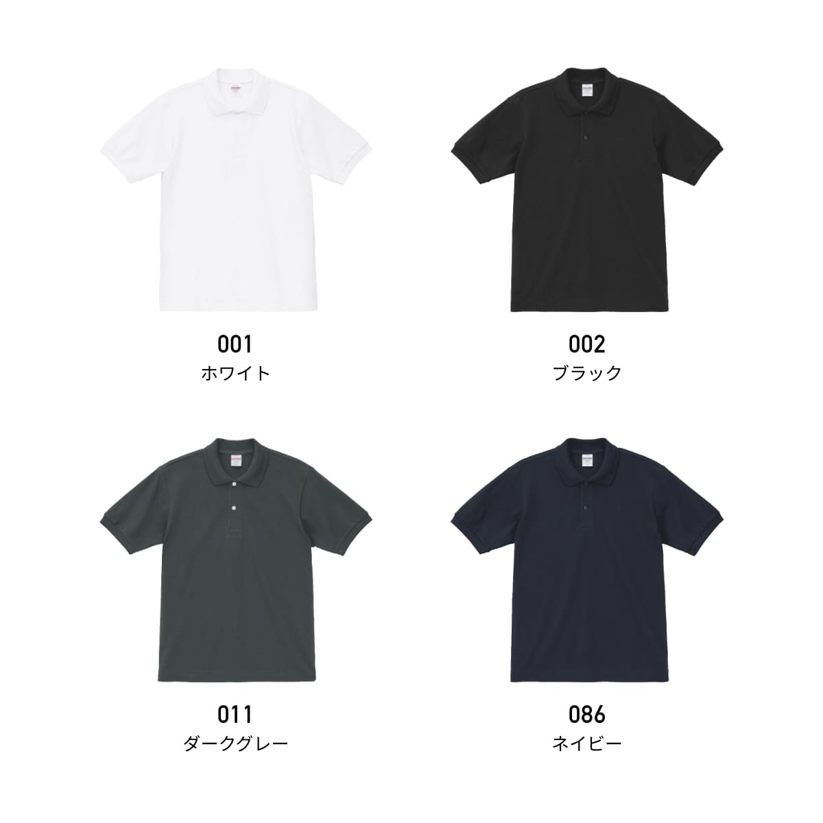 6.0オンス ヘヴィーウェイト コットン ファイン カノコ ポロシャツ | メンズ | 1枚 | 5560-01 | ネイビー