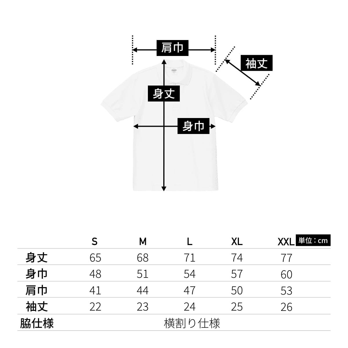 6.0オンス ヘヴィーウェイト コットン ファイン カノコ ポロシャツ | ビッグサイズ | 1枚 | 5560-01 | ブラック