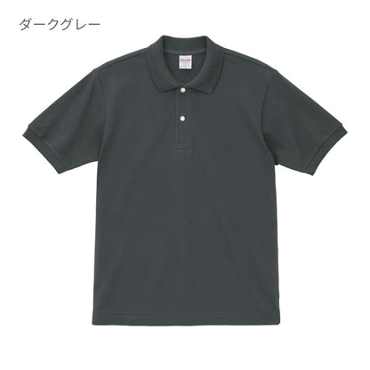 6.0オンス ヘヴィーウェイト コットン ファイン カノコ ポロシャツ | ビッグサイズ | 1枚 | 5560-01 | ダークグレー