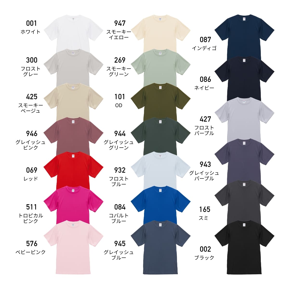 4.4オンス ドライスムース リサイクルポリエステル Tシャツ | メンズ | 1枚 | 5700-01 | コバルトブルー