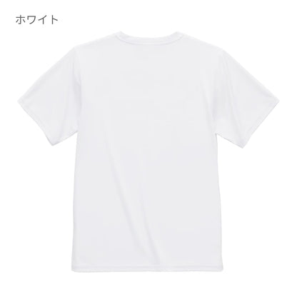 4.4オンス ドライスムース リサイクルポリエステル Tシャツ | メンズ | 1枚 | 5700-01 | ブラック