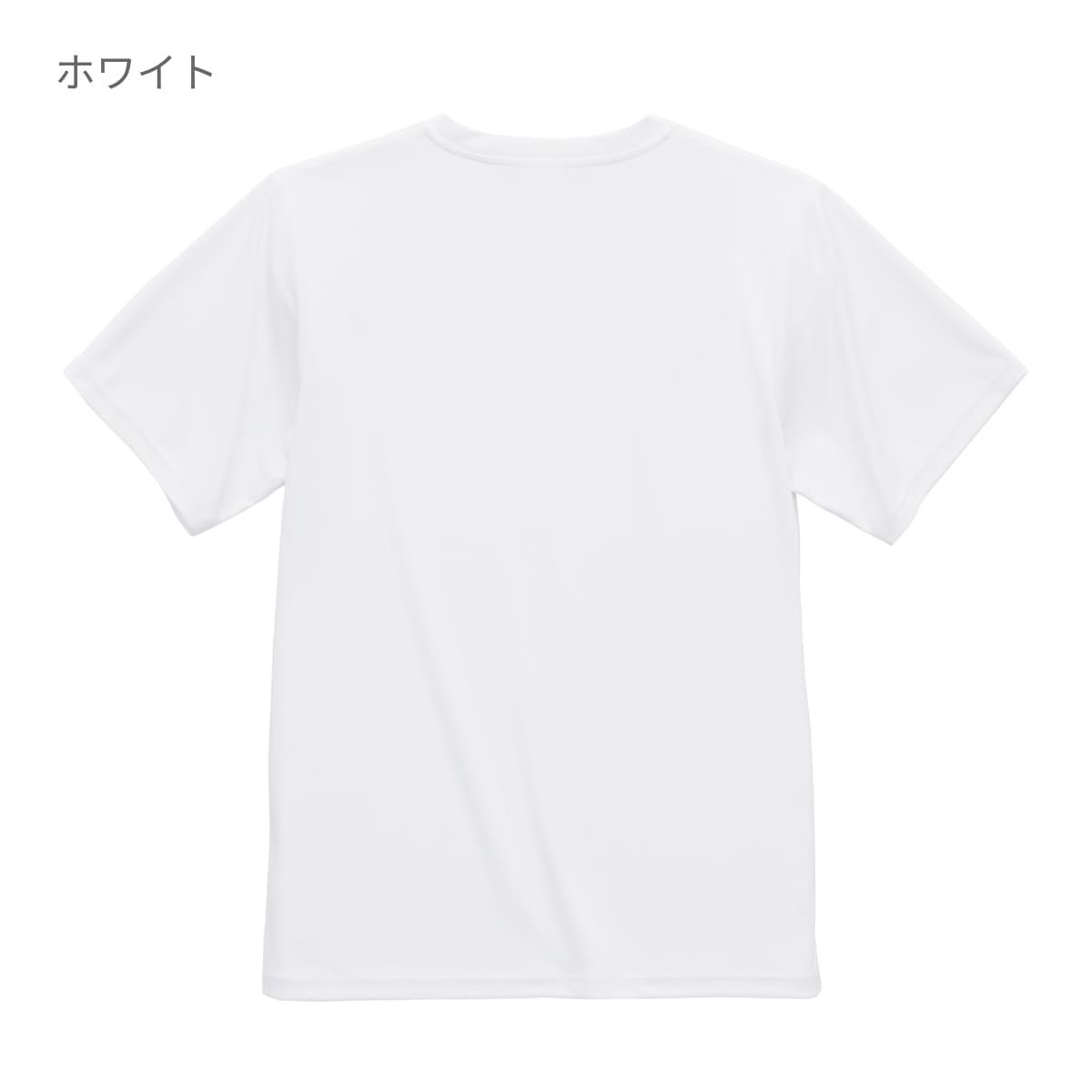 4.4オンス ドライスムース リサイクルポリエステル Tシャツ | ビッグサイズ | 1枚 | 5700-01 | レッド