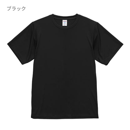 4.4オンス ドライスムース リサイクルポリエステル Tシャツ | メンズ | 1枚 | 5700-01 | トロピカルピンク