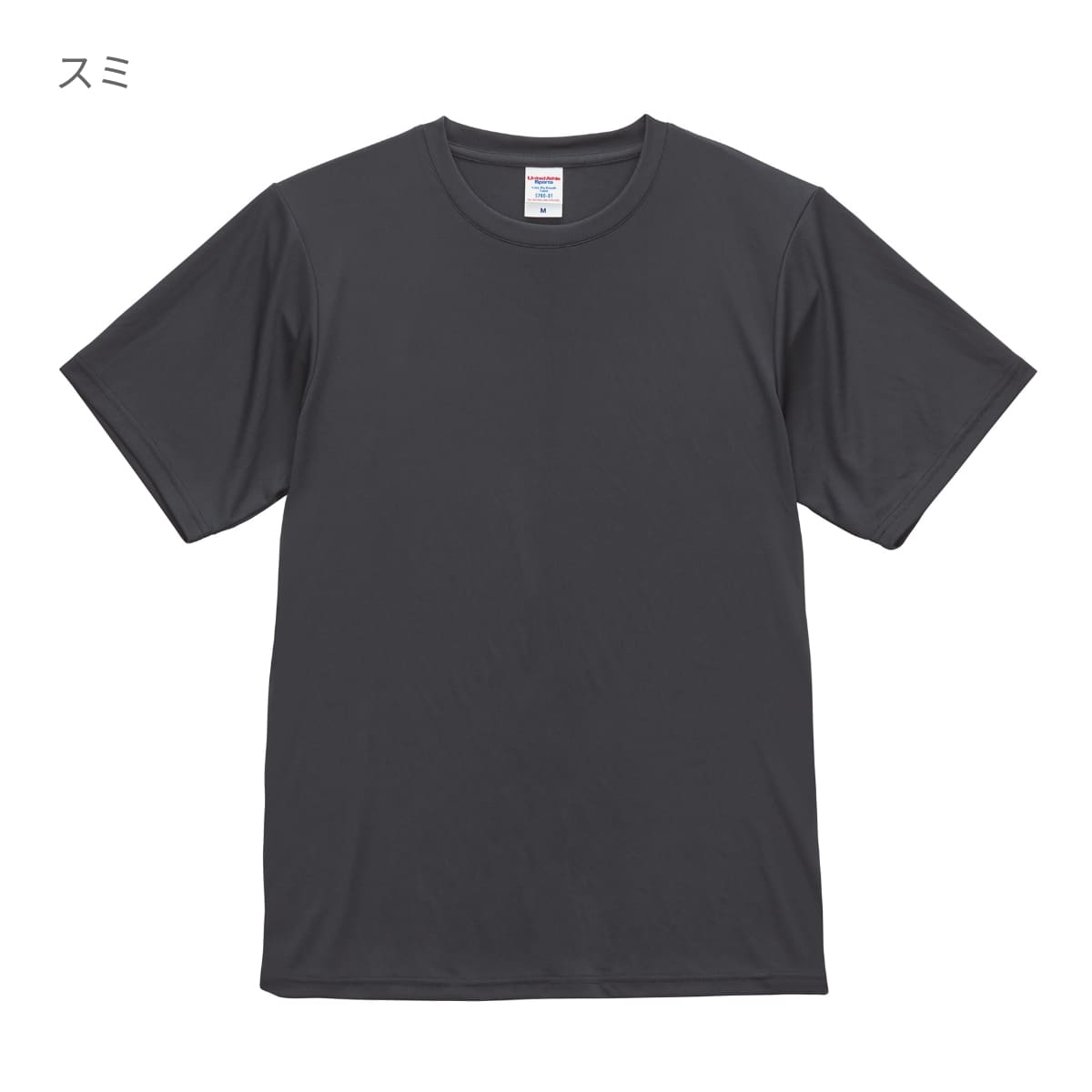 4.4オンス ドライスムース リサイクルポリエステル Tシャツ | メンズ | 1枚 | 5700-01 | トロピカルピンク