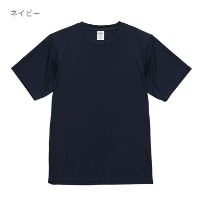 4.4オンス ドライスムース リサイクルポリエステル Tシャツ | メンズ | 1枚 | 5700-01 | スモーキーベージュ