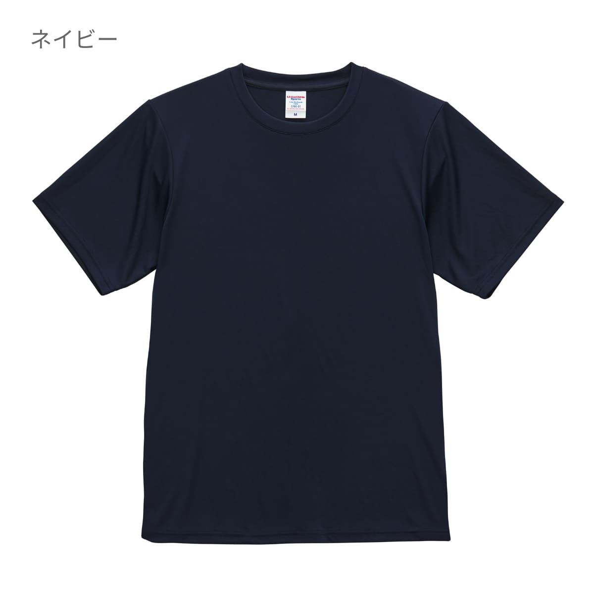 4.4オンス ドライスムース リサイクルポリエステル Tシャツ | メンズ | 1枚 | 5700-01 | トロピカルピンク
