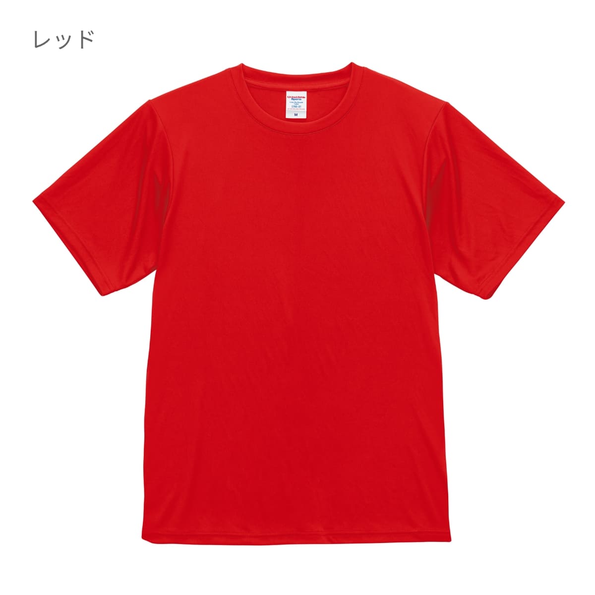 4.4オンス ドライスムース リサイクルポリエステル Tシャツ | メンズ | 1枚 | 5700-01 | グレイッシュグリーン