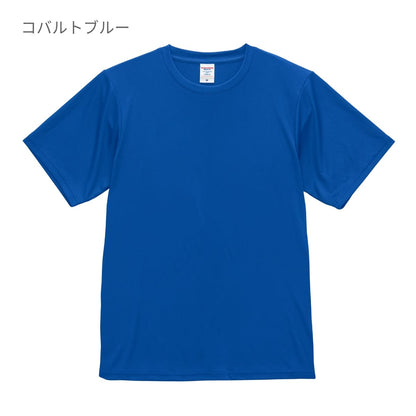 4.4オンス ドライスムース リサイクルポリエステル Tシャツ | メンズ | 1枚 | 5700-01 | スモーキーグリーン