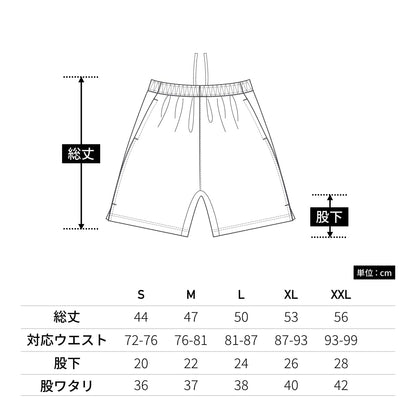 4.4オンス ドライスムース リサイクルポリエステル ショーツ | ビッグサイズ | 1枚 | 5702-01 | グレイッシュグリーン