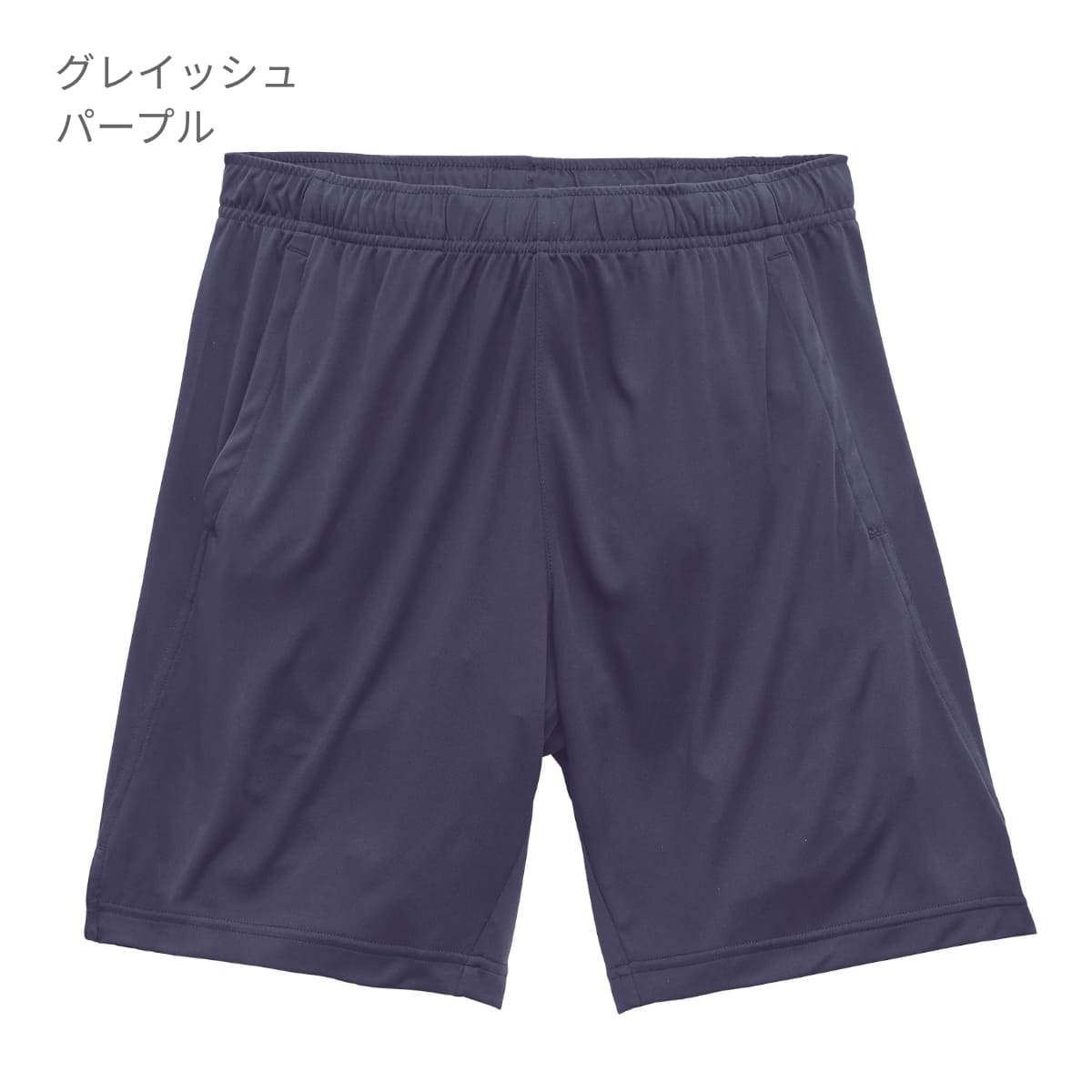 4.4オンス ドライスムース リサイクルポリエステル ショーツ | ビッグサイズ | 1枚 | 5702-01 | グレイッシュブルー
