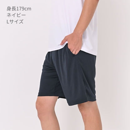 4.4オンス ドライスムース リサイクルポリエステル ショーツ | メンズ | 1枚 | 5702-01 | グレイッシュグリーン