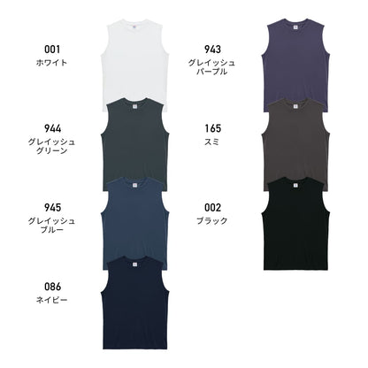 4.4オンス ドライスムース リサイクルポリエステル スリーブレスシャツ | ビッグサイズ | 1枚 | 5703-01 | グレイッシュブルー