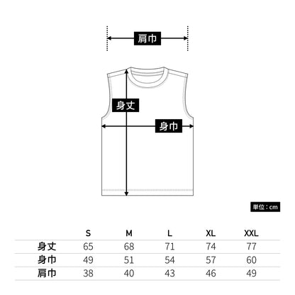 4.4オンス ドライスムース リサイクルポリエステル スリーブレスシャツ | メンズ | 1枚 | 5703-01 | グレイッシュブルー
