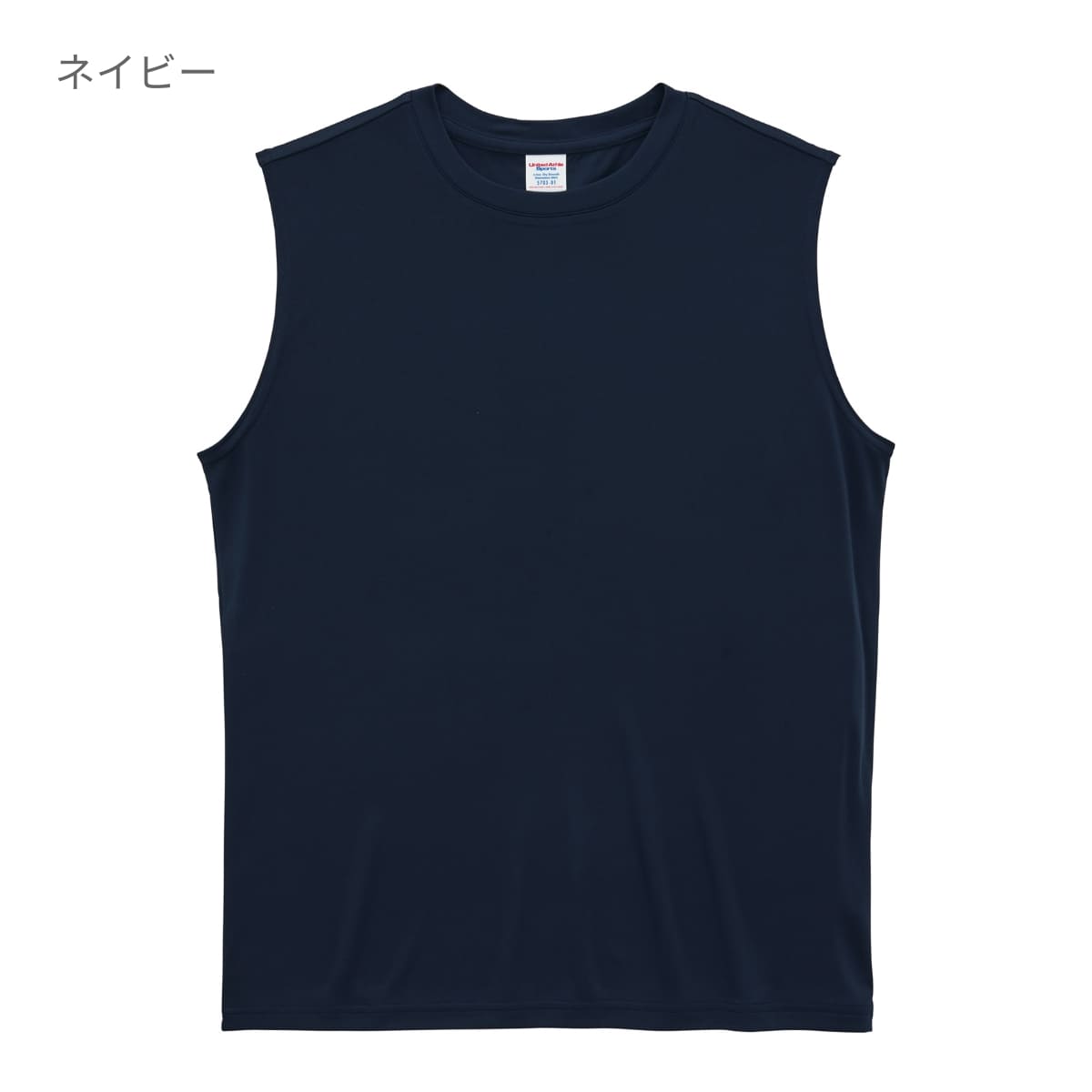 4.4オンス ドライスムース リサイクルポリエステル スリーブレスシャツ | ビッグサイズ | 1枚 | 5703-01 | スミ