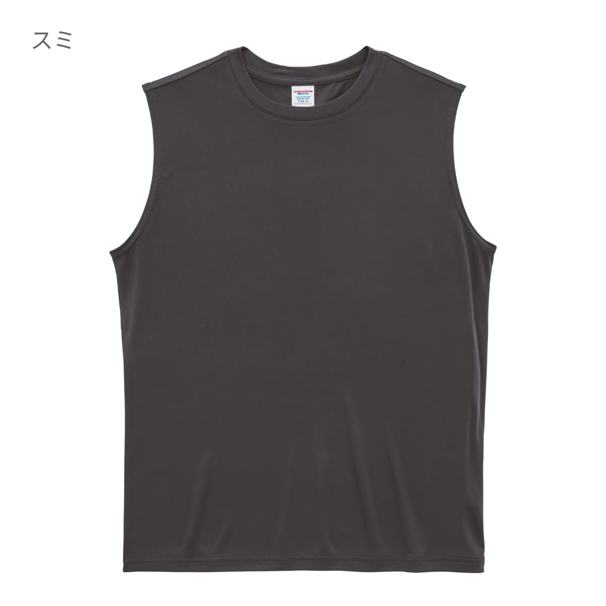 4.4オンス ドライスムース リサイクルポリエステル スリーブレスシャツ | ビッグサイズ | 1枚 | 5703-01 | ブラック