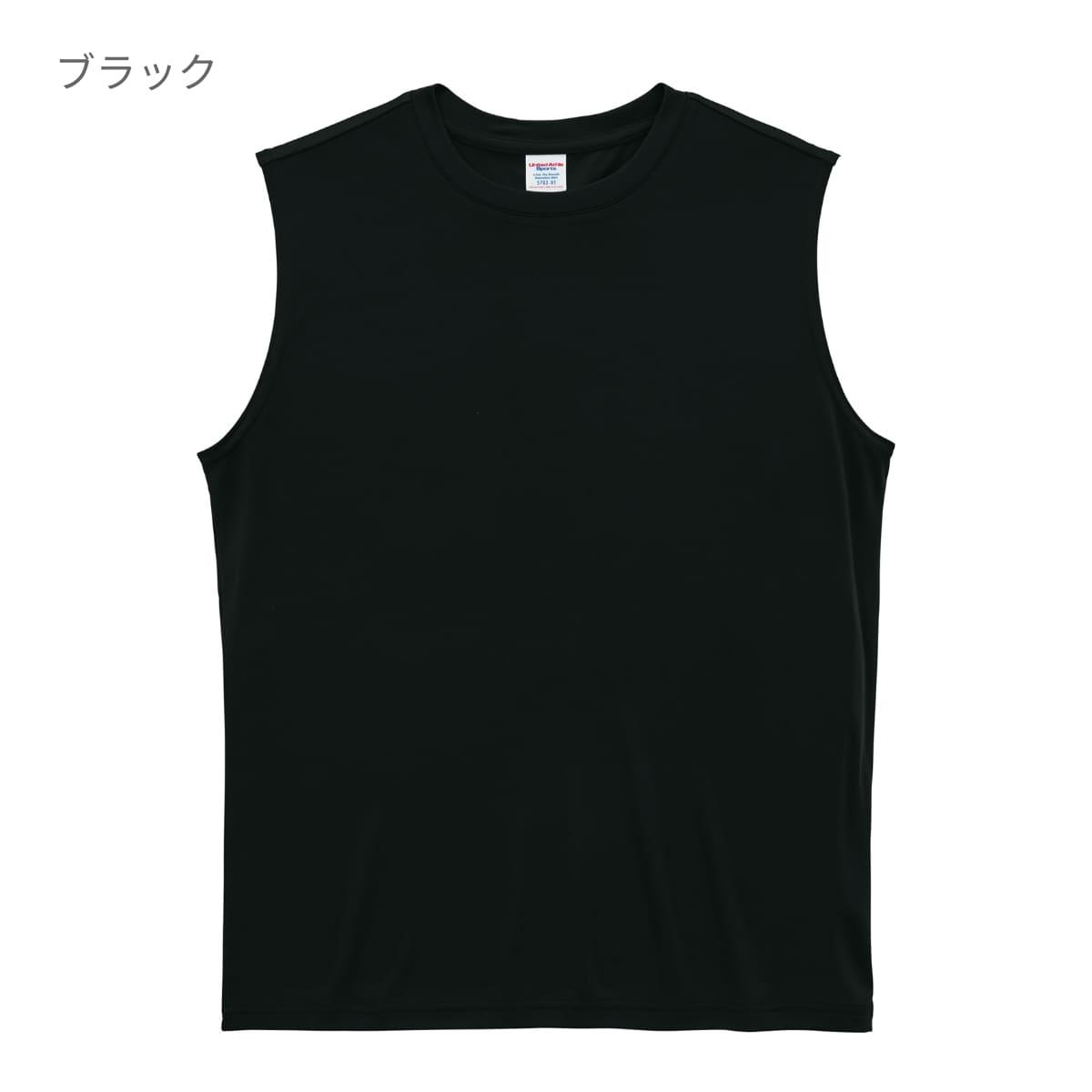 4.4オンス ドライスムース リサイクルポリエステル スリーブレスシャツ | メンズ | 1枚 | 5703-01 | グレイッシュブルー