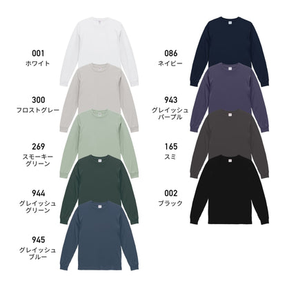 4.4オンス ドライスムース リサイクルポリエステル ロングスリーブ Tシャツ | ビッグサイズ | 1枚 | 5709-01 | グレイッシュブルー