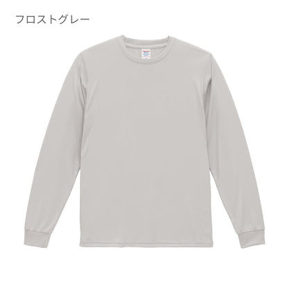 4.4オンス ドライスムース リサイクルポリエステル ロングスリーブ Tシャツ | ビッグサイズ | 1枚 | 5709-01 | グレイッシュグリーン