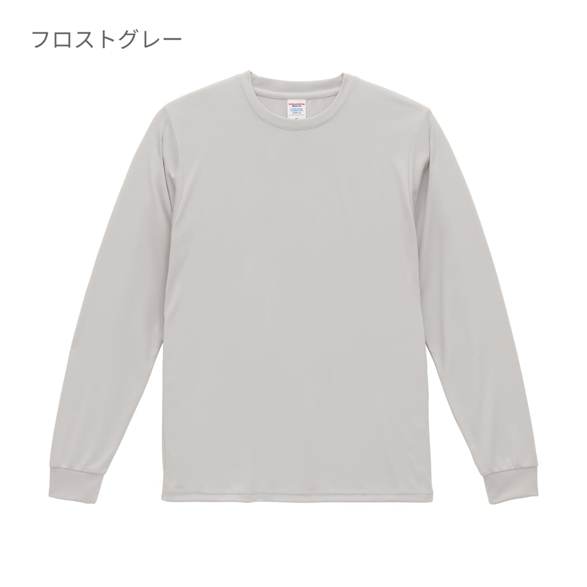 4.4オンス ドライスムース リサイクルポリエステル ロングスリーブ Tシャツ | ビッグサイズ | 1枚 | 5709-01 | スミ