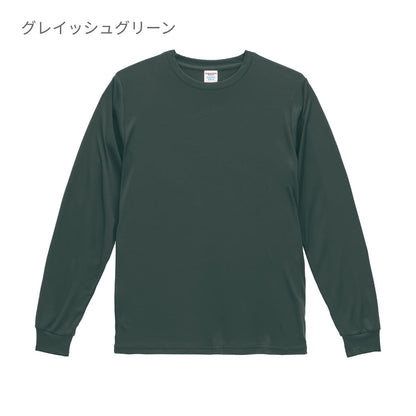 4.4オンス ドライスムース リサイクルポリエステル ロングスリーブ Tシャツ | メンズ | 1枚 | 5709-01 | ブラック