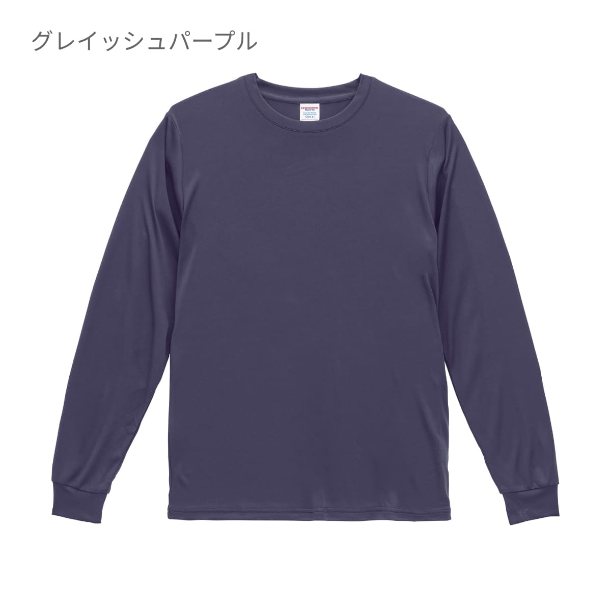 4.4オンス ドライスムース リサイクルポリエステル ロングスリーブ Tシャツ | メンズ | 1枚 | 5709-01 | ホワイト