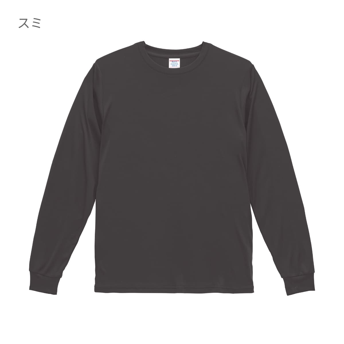 4.4オンス ドライスムース リサイクルポリエステル ロングスリーブ Tシャツ | ビッグサイズ | 1枚 | 5709-01 | スミ