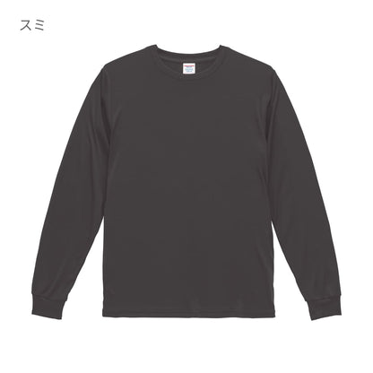 4.4オンス ドライスムース リサイクルポリエステル ロングスリーブ Tシャツ | メンズ | 1枚 | 5709-01 | スモーキーグリーン