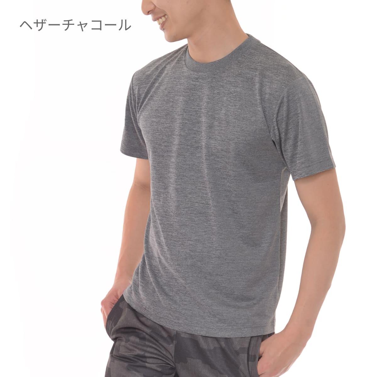 4.1オンスドライTシャツ | メンズ | 1枚 | 5900-01 | アイスグレー