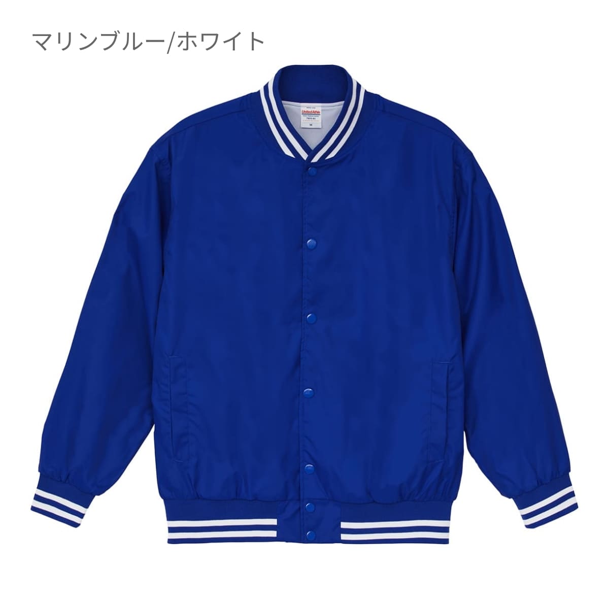 ナイロン スタジアムジャケット（裏地付） | メンズ | 1枚 | 7055-01 | ネイビー/ホワイト