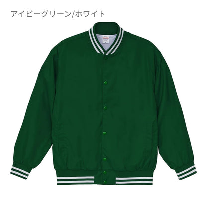 ナイロン スタジアムジャケット（裏地付） | メンズ | 1枚 | 7055-01 | ネイビー/ホワイト
