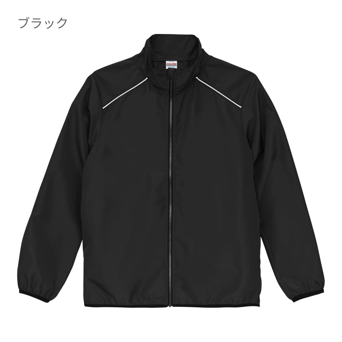 リサイクルポリエステル リフレクター スタンド ジャケット（一重） | メンズ | 1枚 | 7081-01 | ネイビー