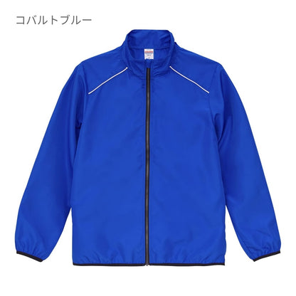 リサイクルポリエステル リフレクター スタンド ジャケット（一重） | ビッグサイズ | 1枚 | 7081-01 | ネイビー