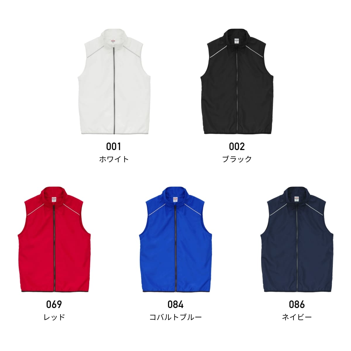 リサイクルポリエステル リフレクター スタンド ベスト（一重） | メンズ | 1枚 | 7082-01 | ネイビー