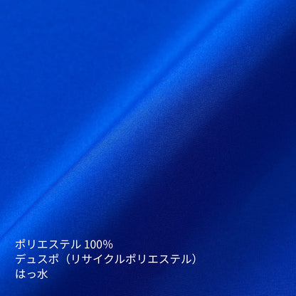 リサイクルポリエステル リフレクター スタンド ベスト（一重） | メンズ | 1枚 | 7082-01 | ブラック