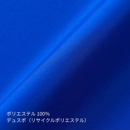 リサイクルポリエステル リフレクター フルジップ パーカ（一重） | ビッグサイズ | 1枚 | 7083-01 | レッド