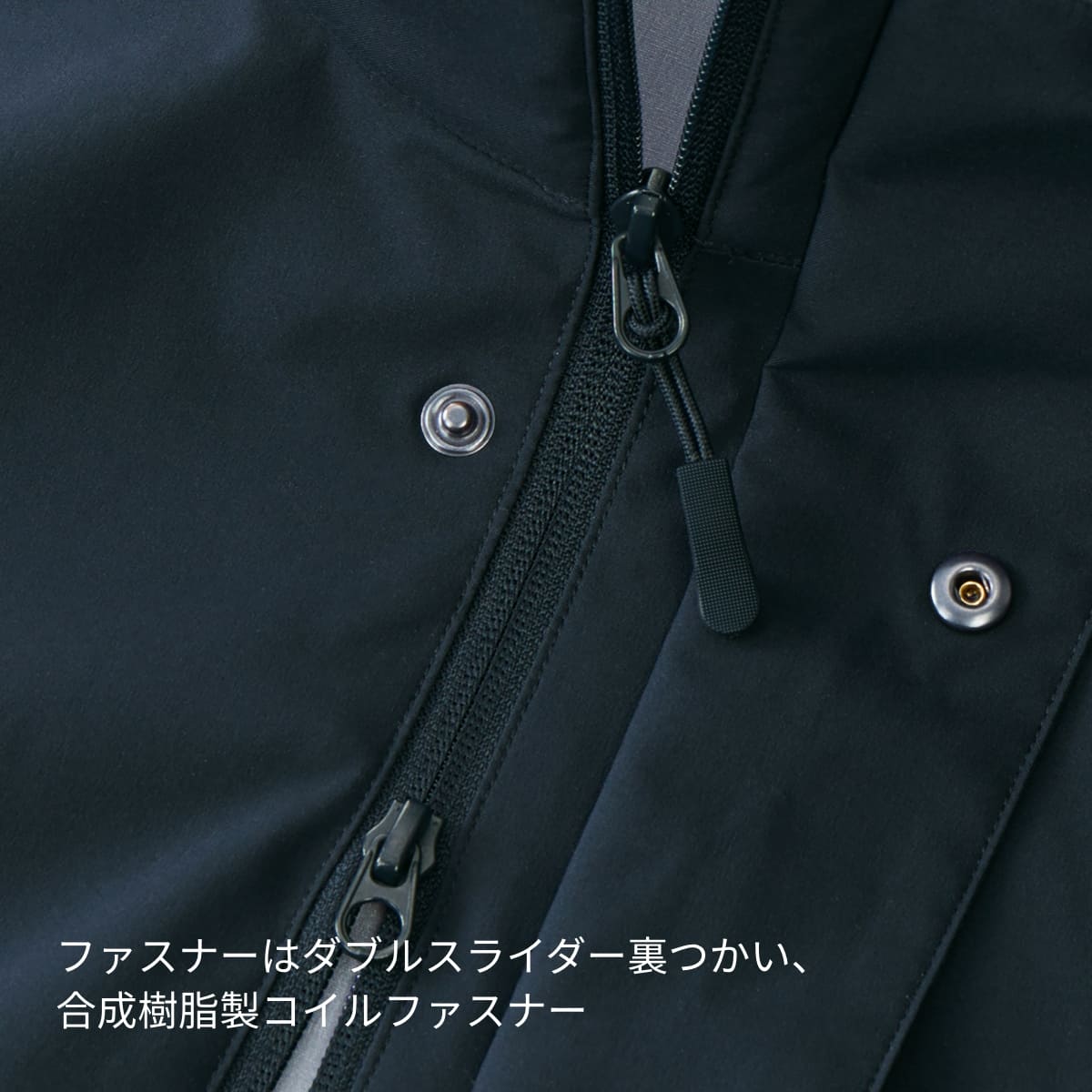 シェル スタンド ジャケット（3レイヤー） | メンズ | 1枚 | 7231-01 | ネイビー