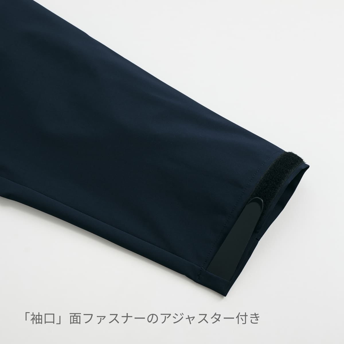 シェル スタンド ジャケット（3レイヤー） | メンズ | 1枚 | 7231-01 | ネイビー