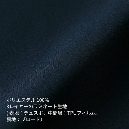 シェル スタンド ジャケット（3レイヤー） | メンズ | 1枚 | 7231-01 | ブラック