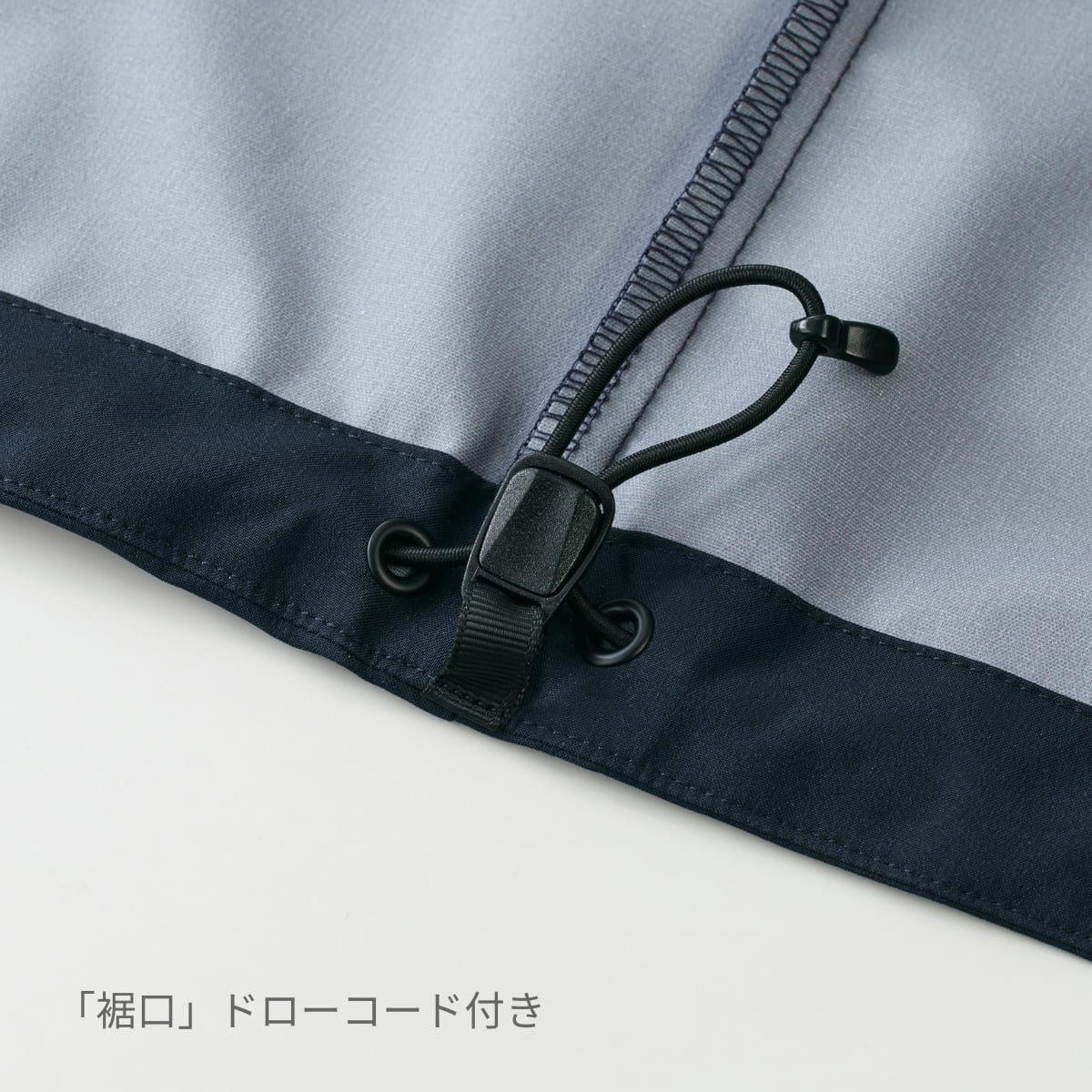 シェル スタンド ジャケット（3レイヤー） | メンズ | 1枚 | 7231-01 | ネイビー