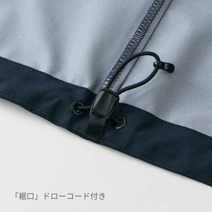 シェル スタンド ジャケット（3レイヤー） | メンズ | 1枚 | 7231-01 | ネイビー